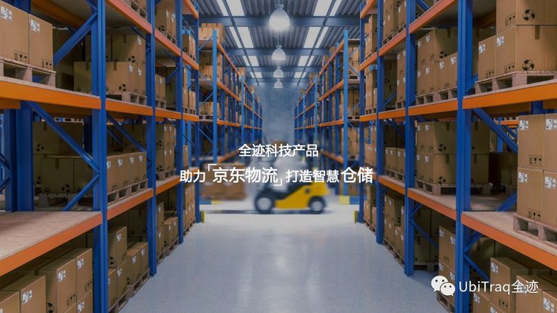 穿梭车货架：物流仓储的智能利器**